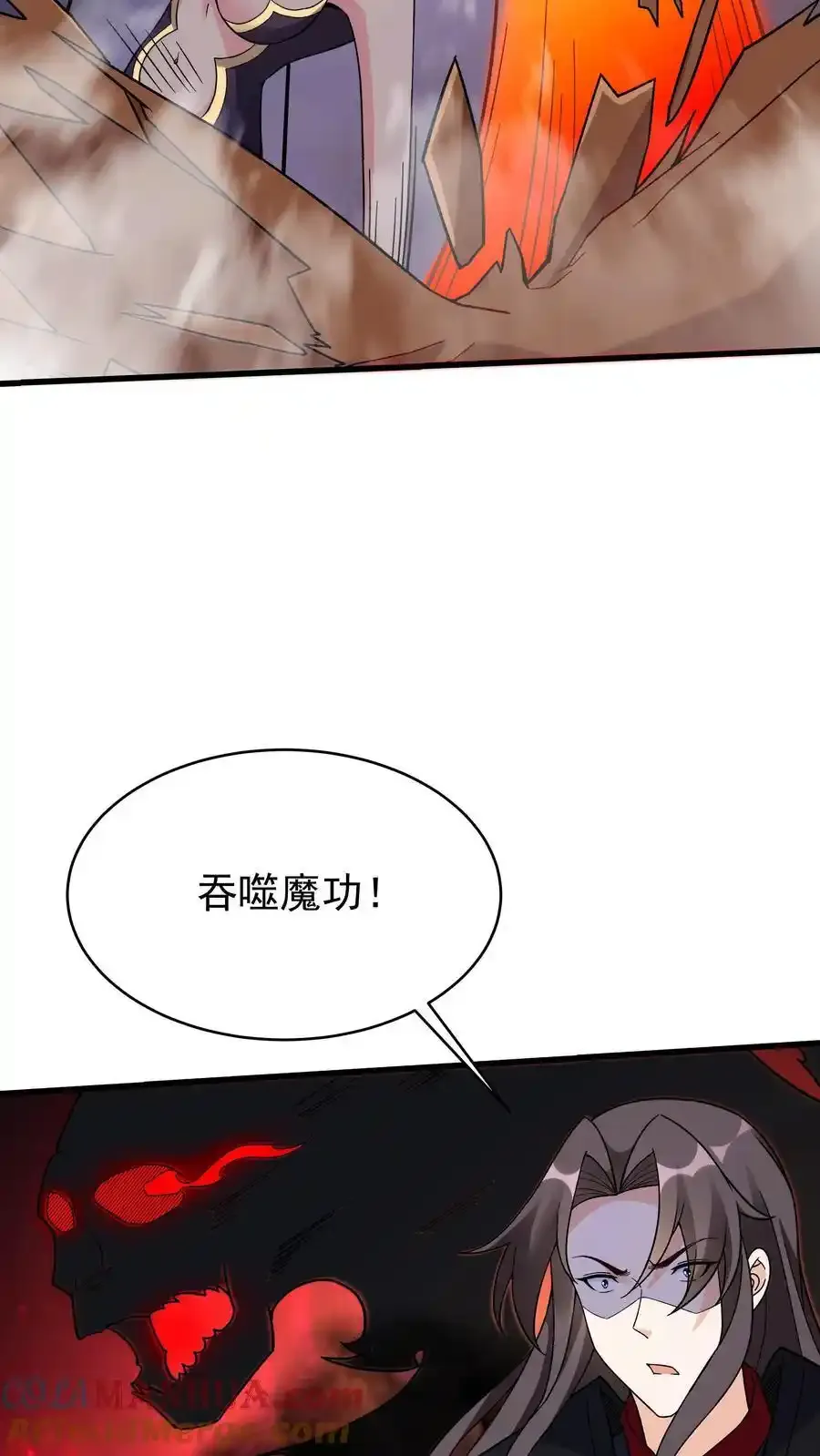 第252话 方长入坑4