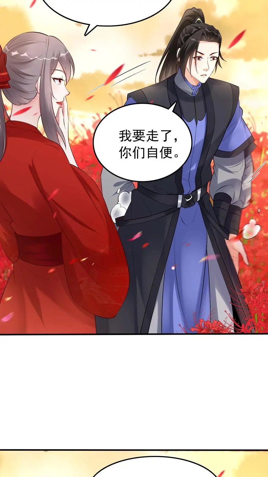 第140话 三只阿飘7
