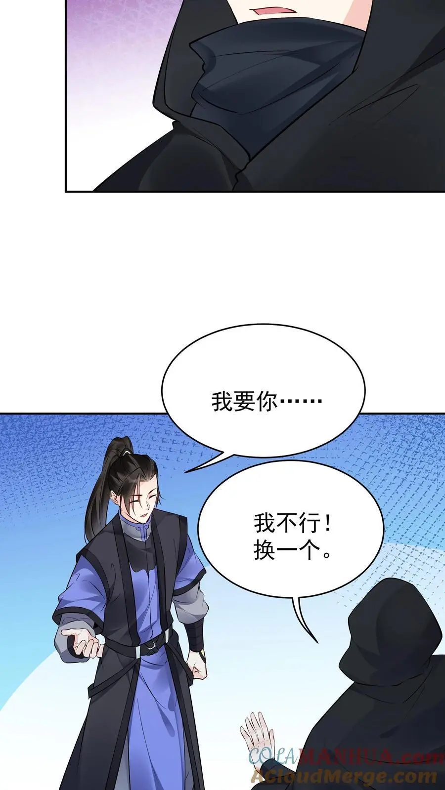 第119话 突破入道境4