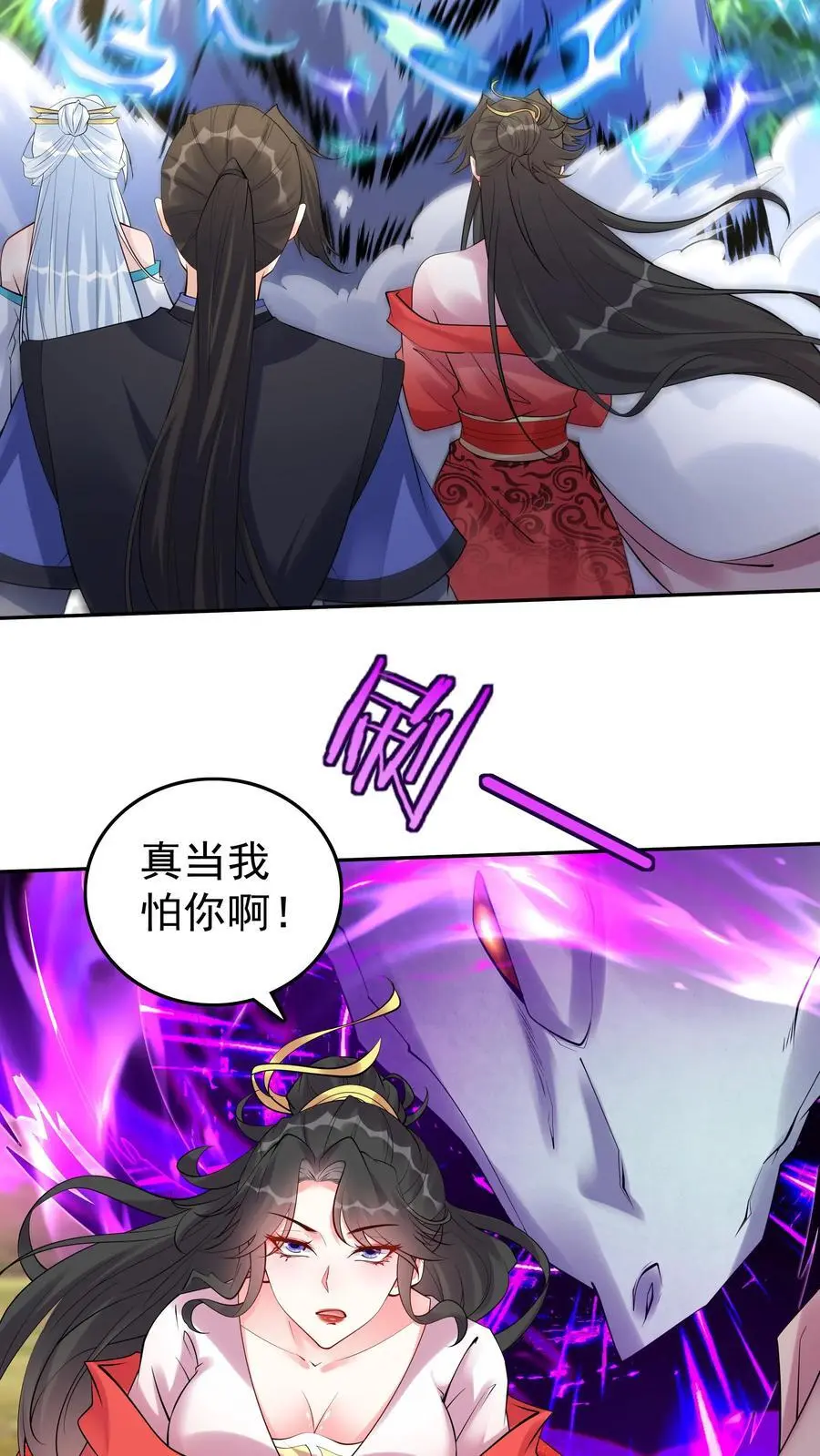 第118话 大小之争7