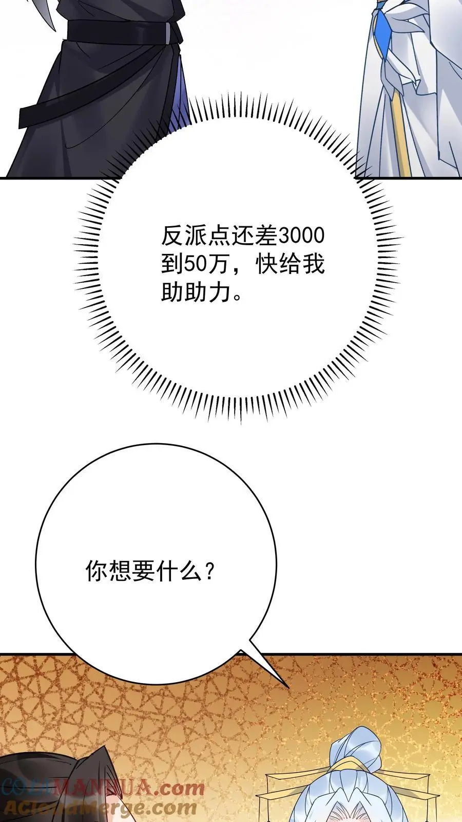 第109话 欺负于兰16
