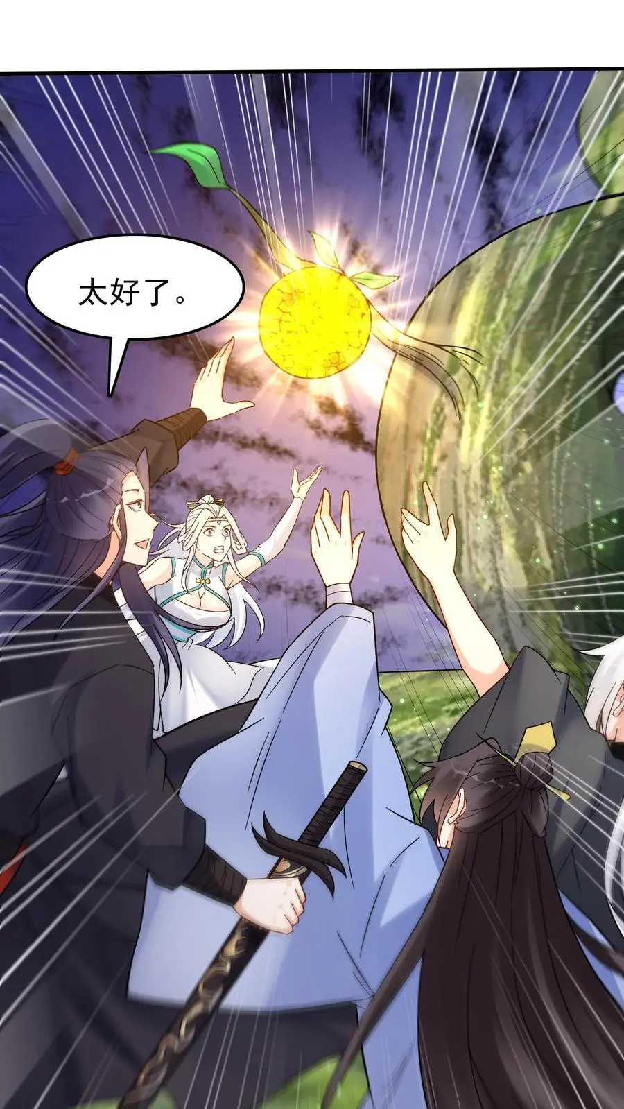 第158话 道果成熟21