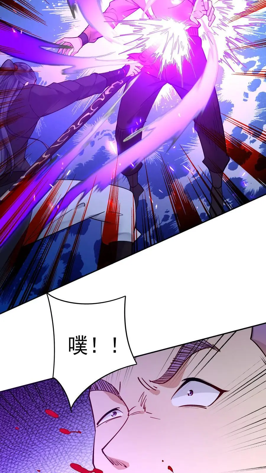 第180话 温泉之战25
