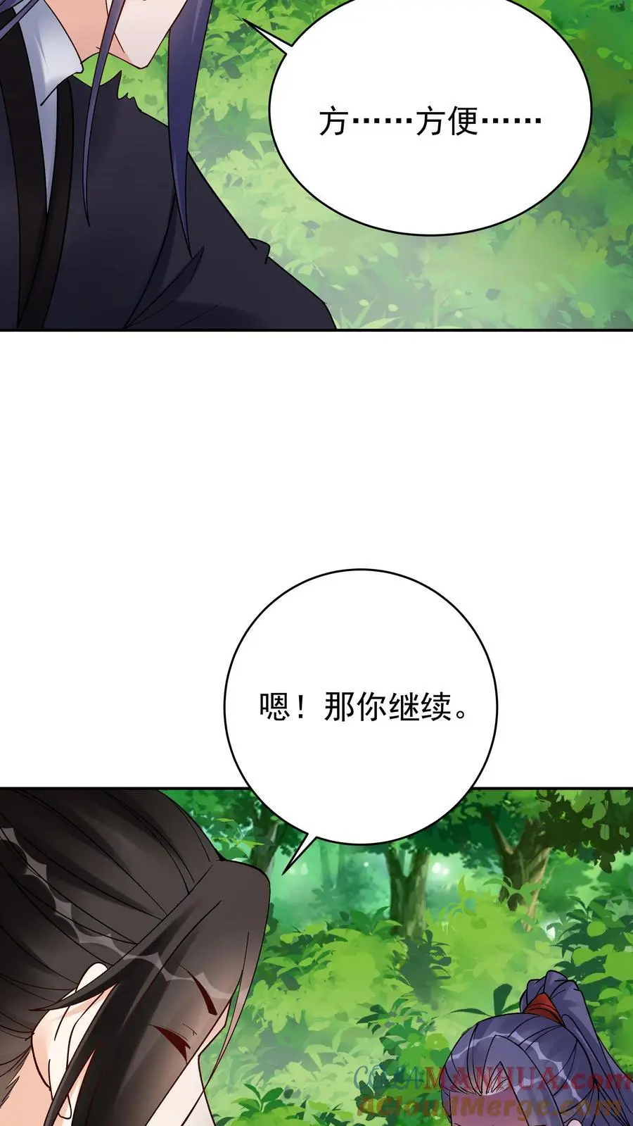 第145话 秦沐雪10