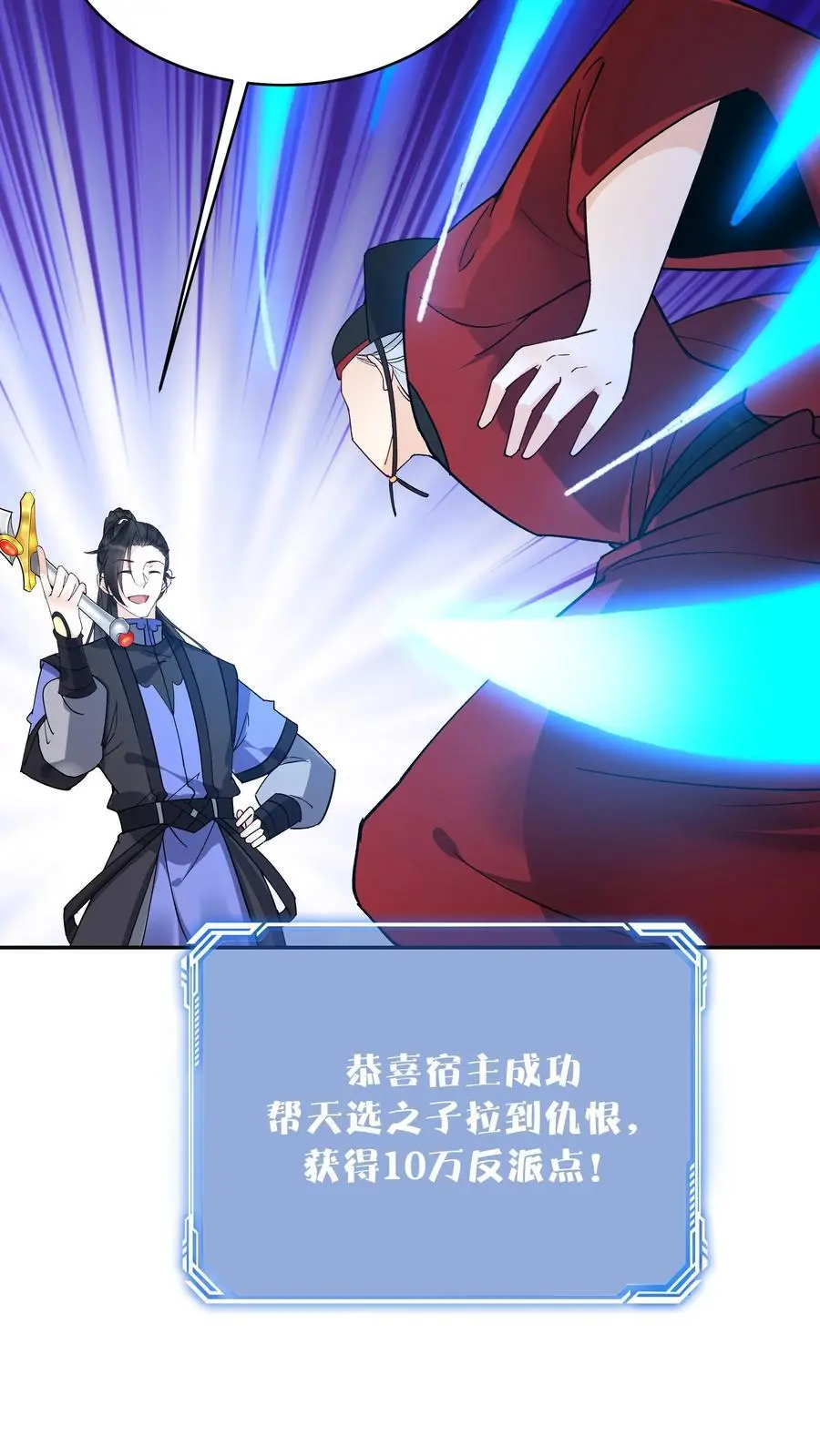 第192话 生死境八重29