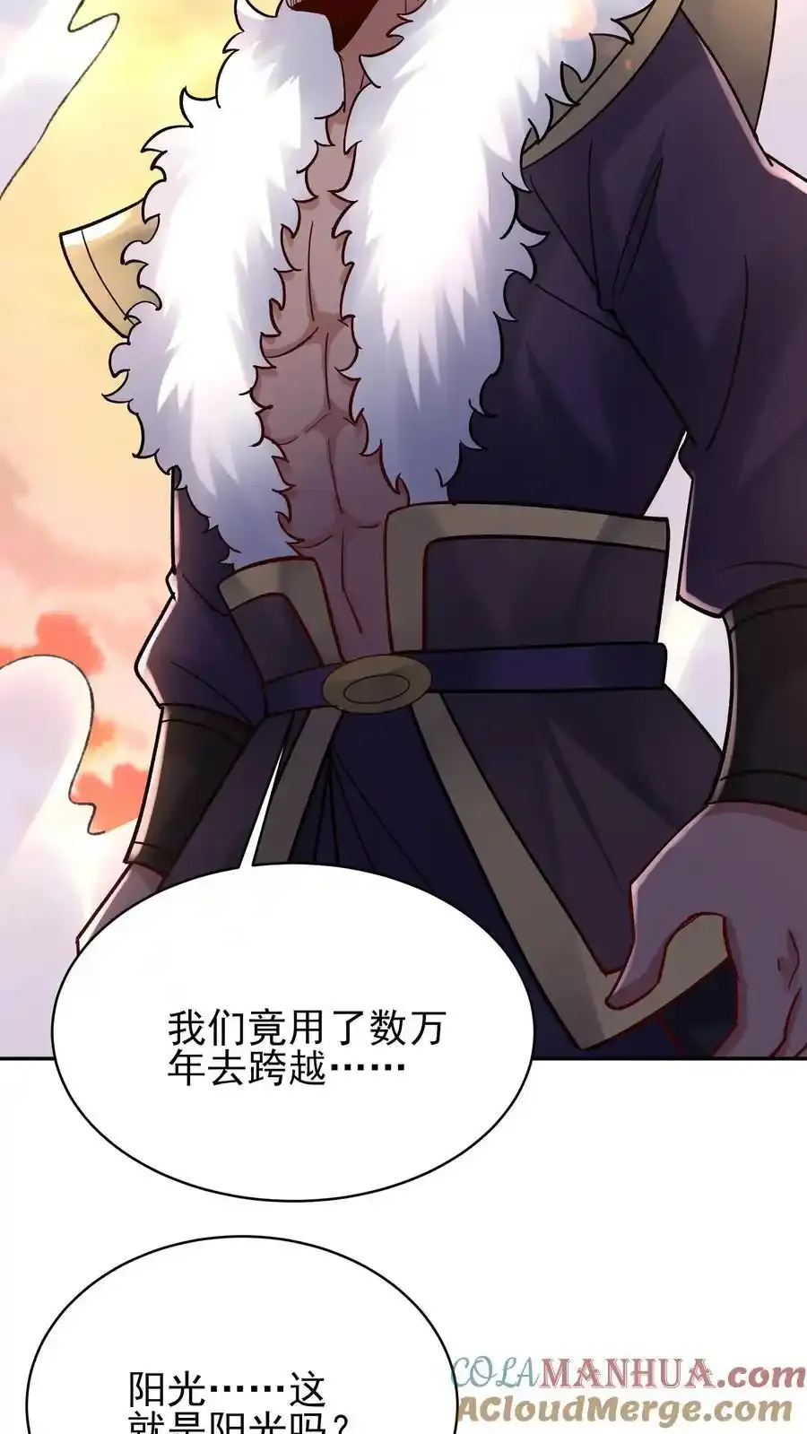 第255话 攻略成功12