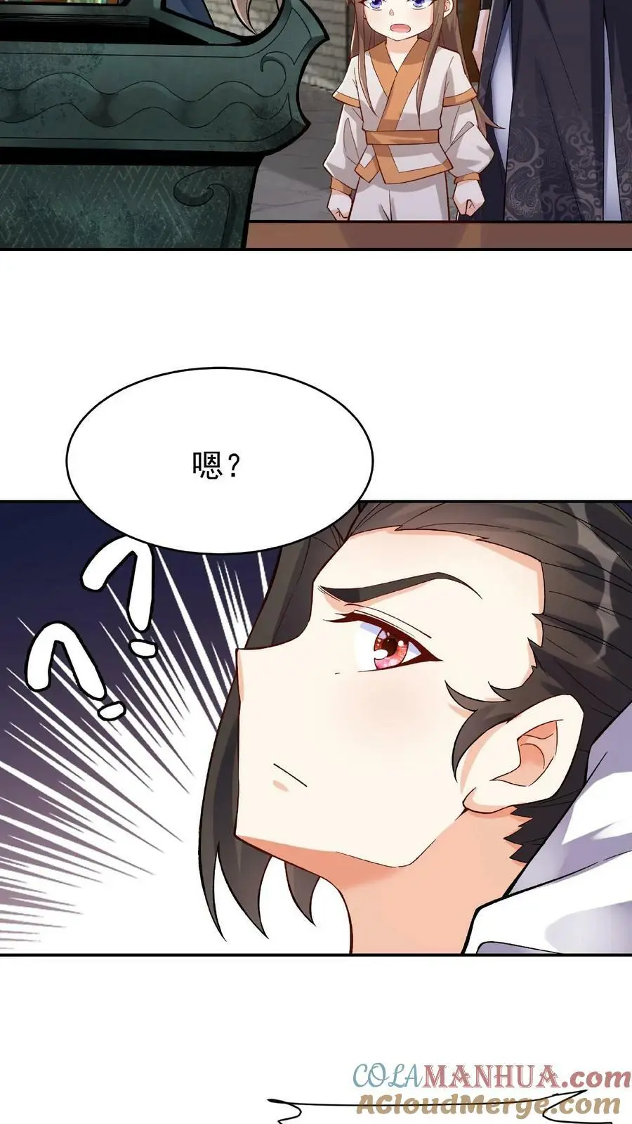 第19话 小破鼎2