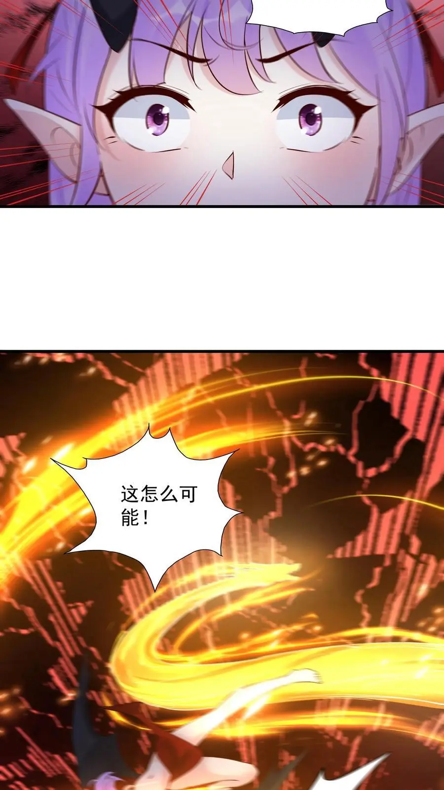 第236话 风情33