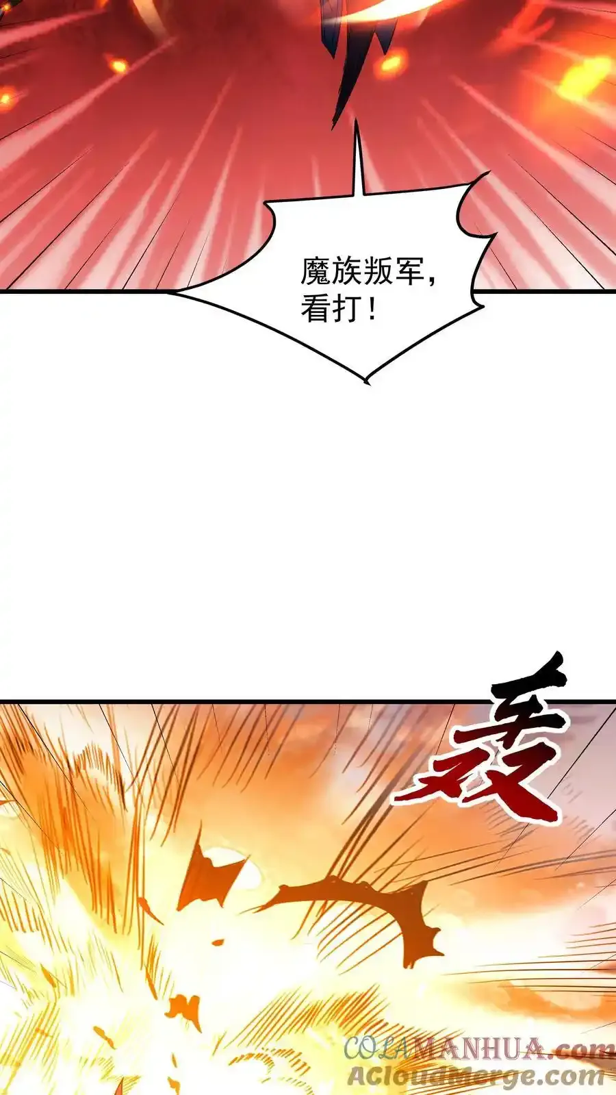 第256话 拙劣的演技10