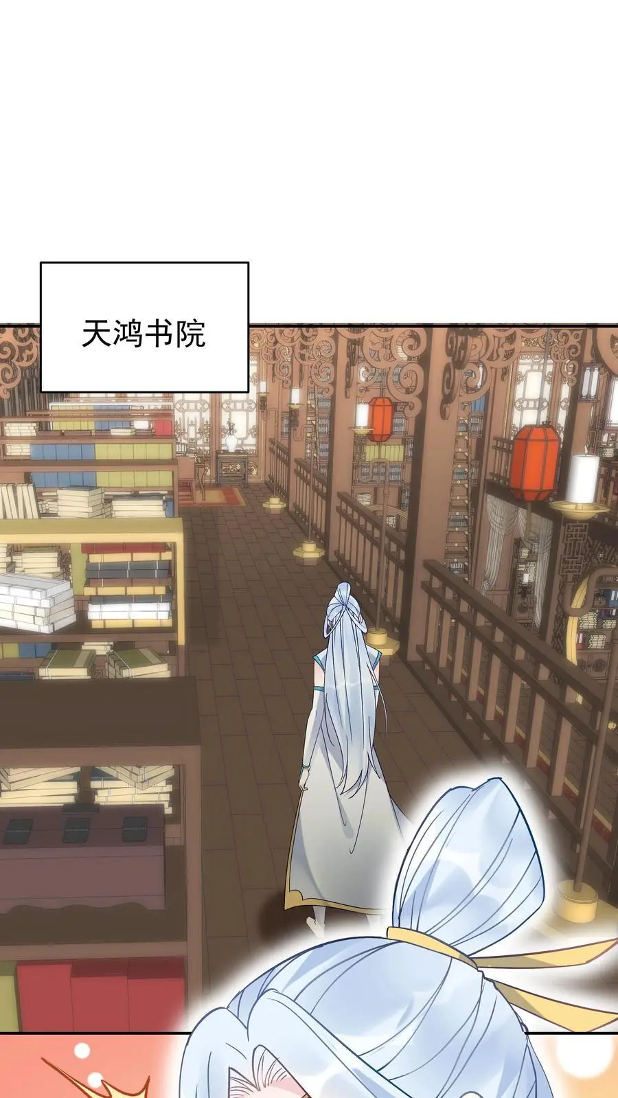 第110话 突破灵武七重13