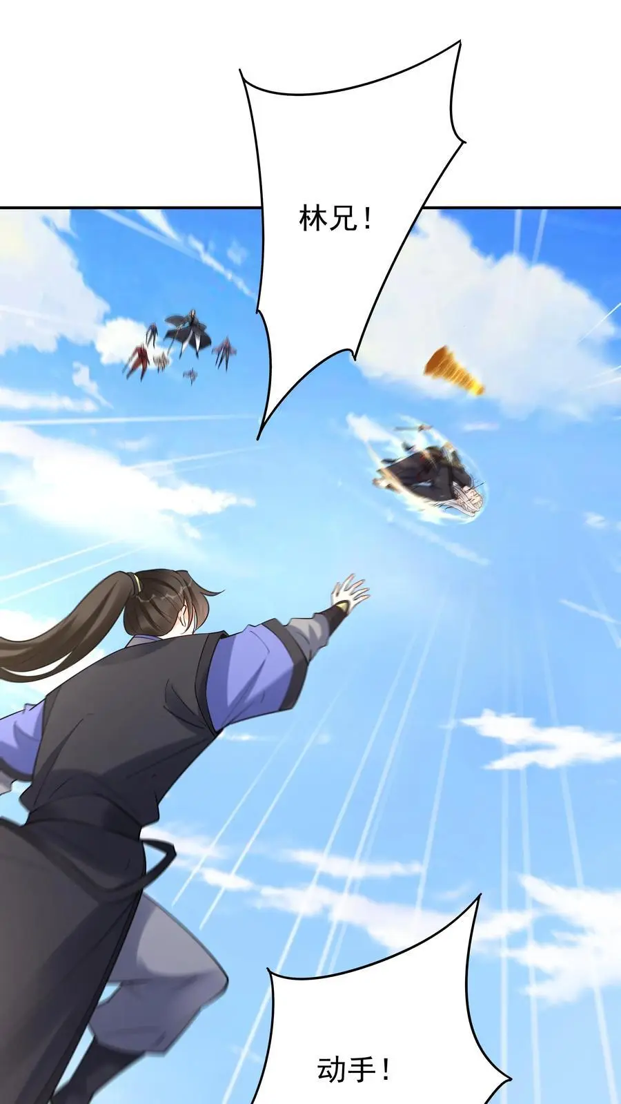 第204话 神秀1