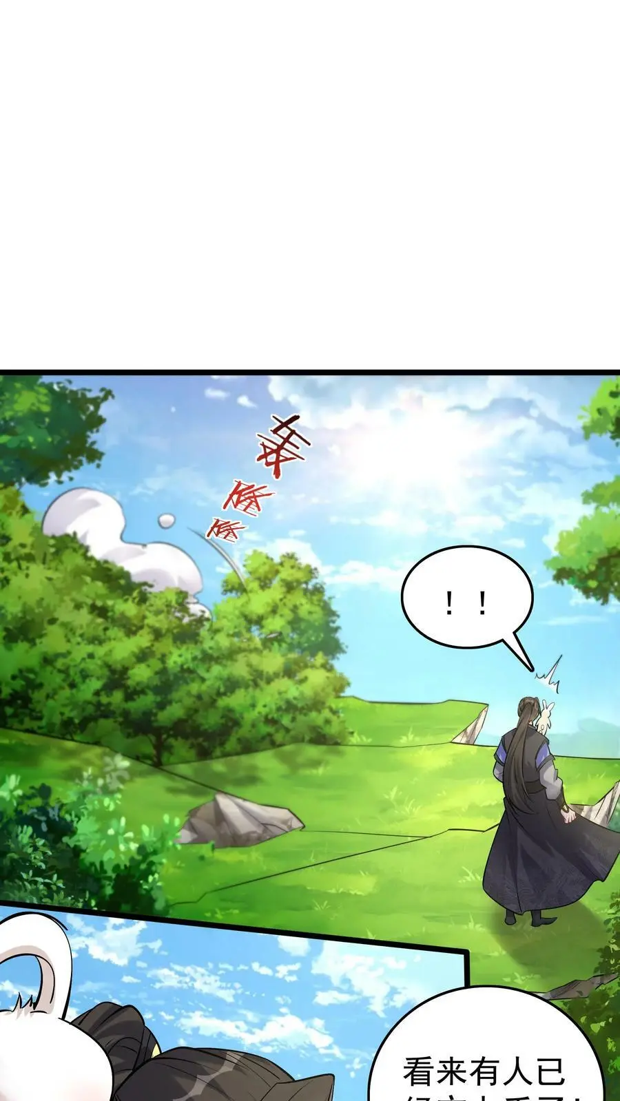 第67话 生死战场5