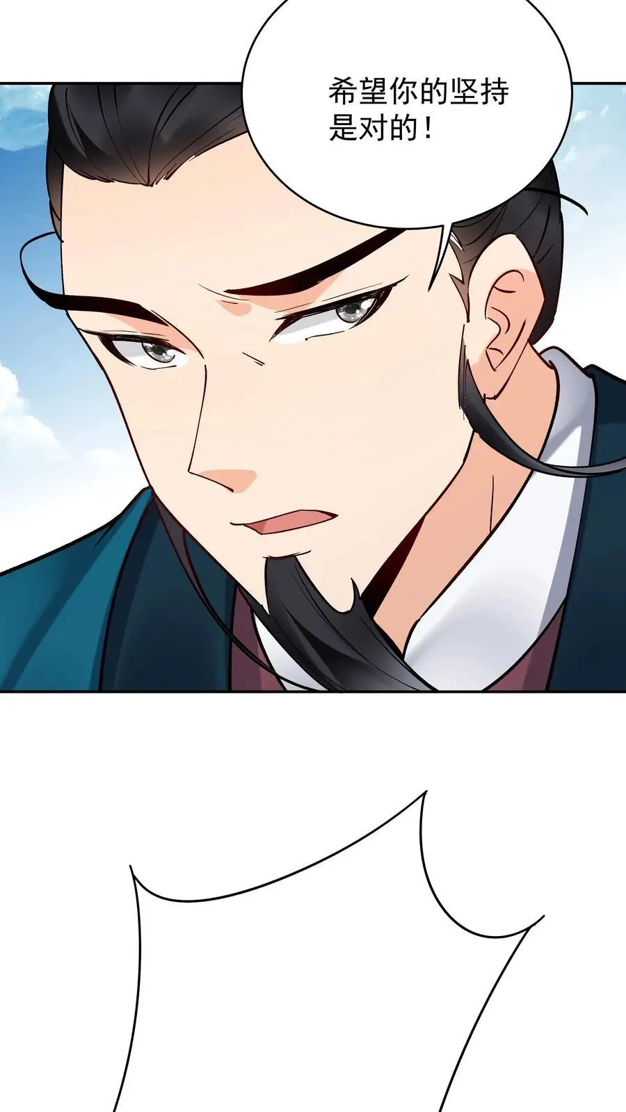 第207话 木秀25
