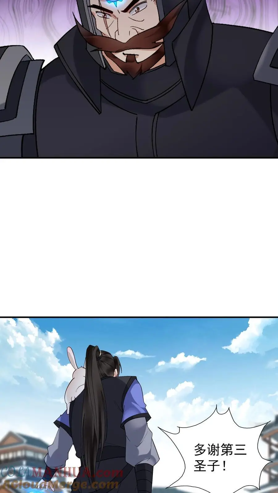 第225话 城春草木深16