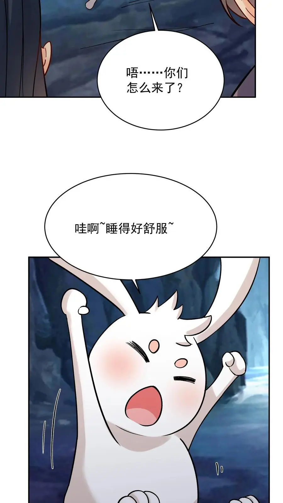 第136话 下级天选之子15