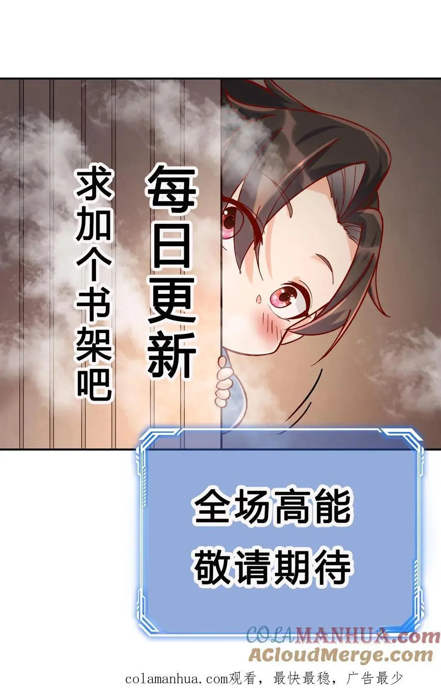 第86话 屠龙28