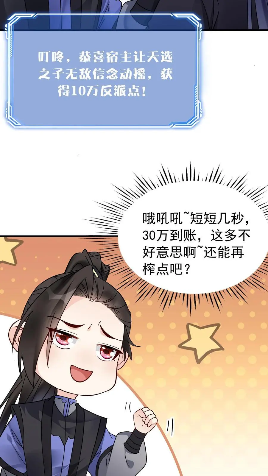 第150话 猎杀时刻3