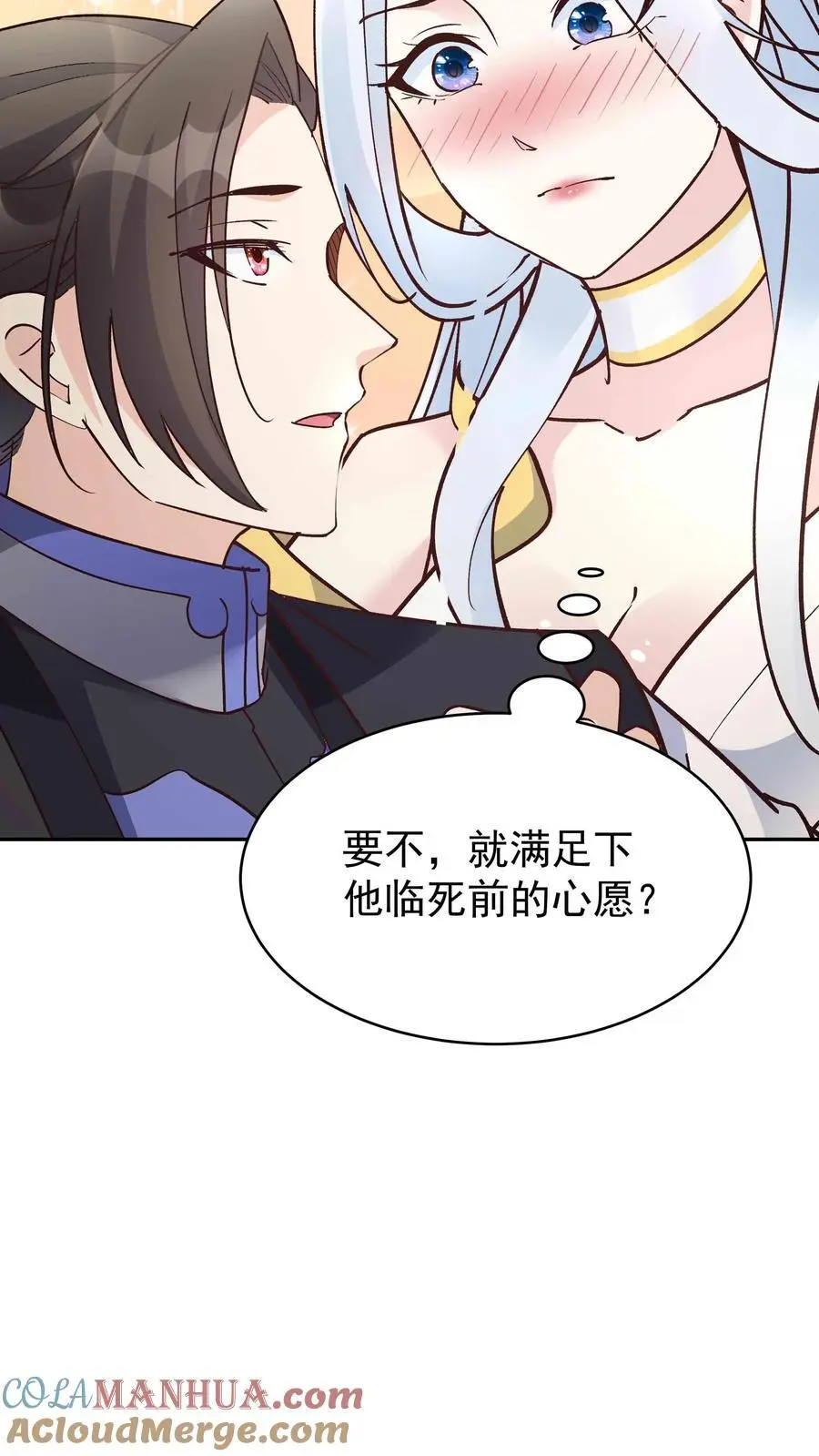 第91话 万马6