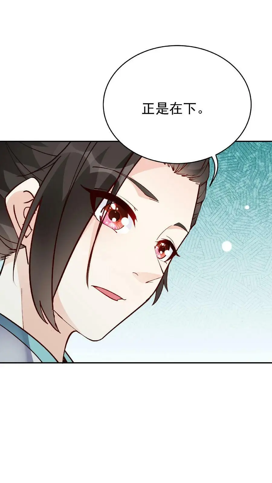 第13话 林芯儿21