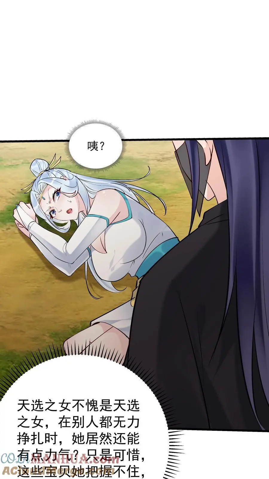 第174话 演员的自我修养16