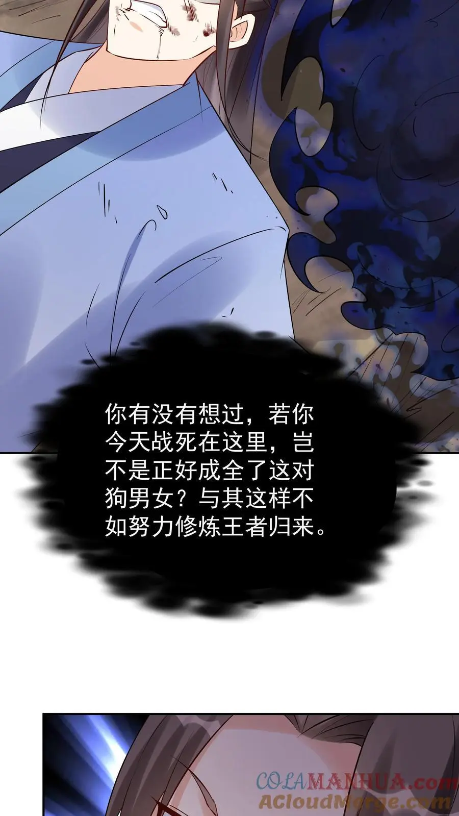 第155话 再遇唐川16