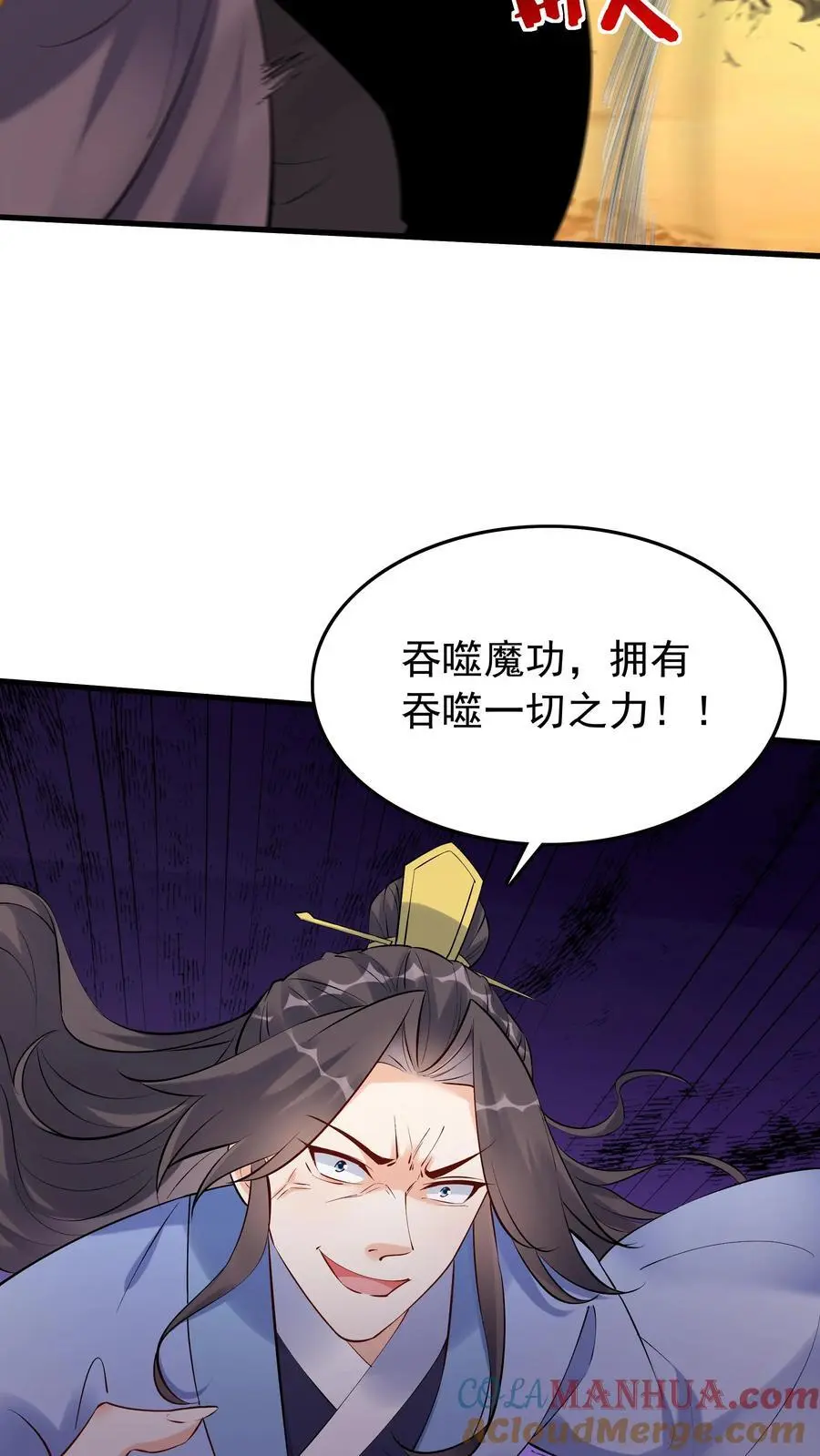 第131话 护菊大作战4