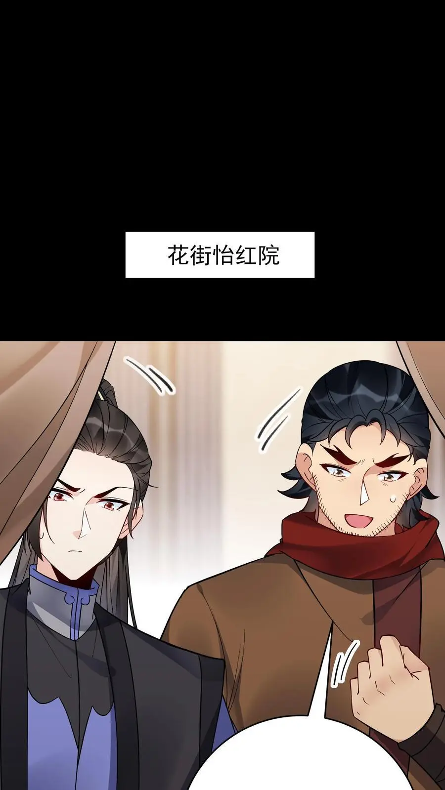 第125话 会叫的方长1