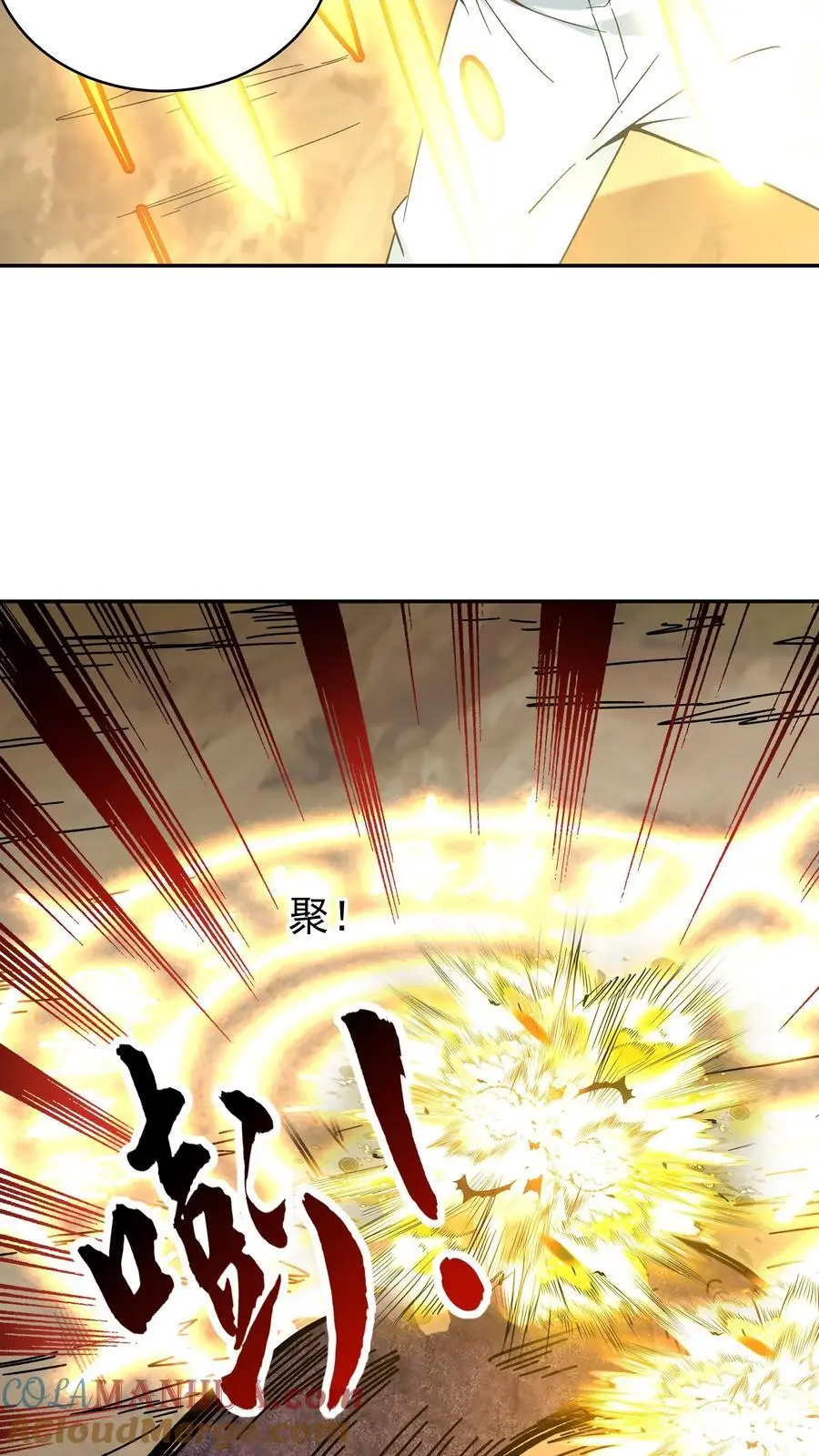 第147话 秦家遇难10