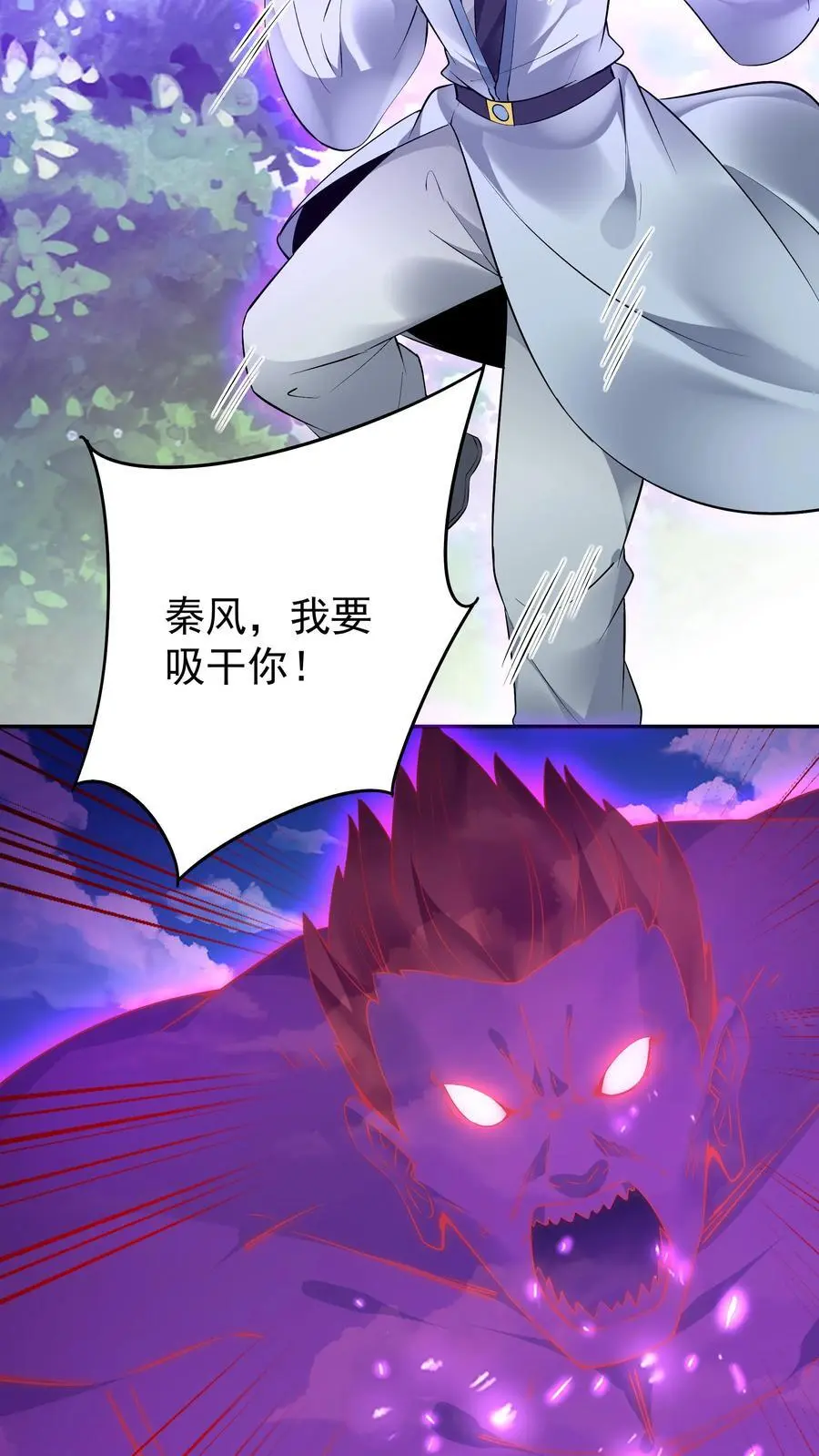 第154话 慧根重生15