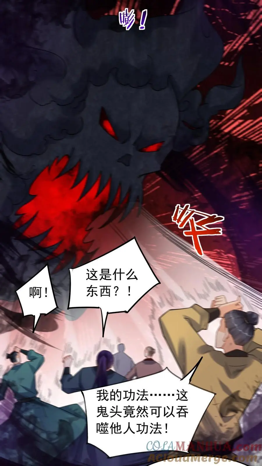 第158话 道果成熟14