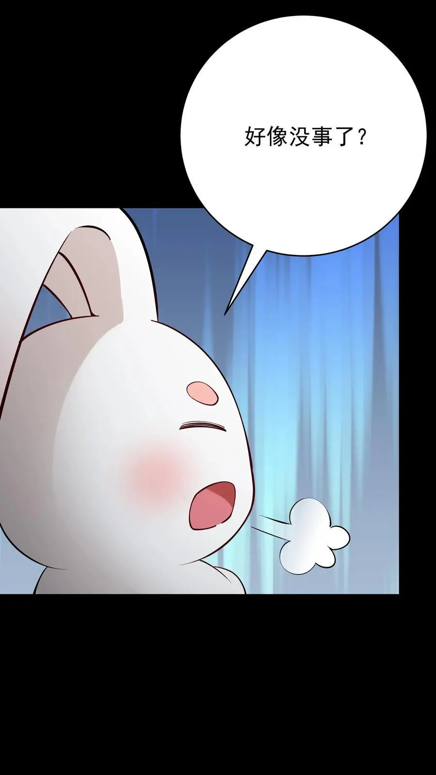 第79话 吸收佛之舍利21