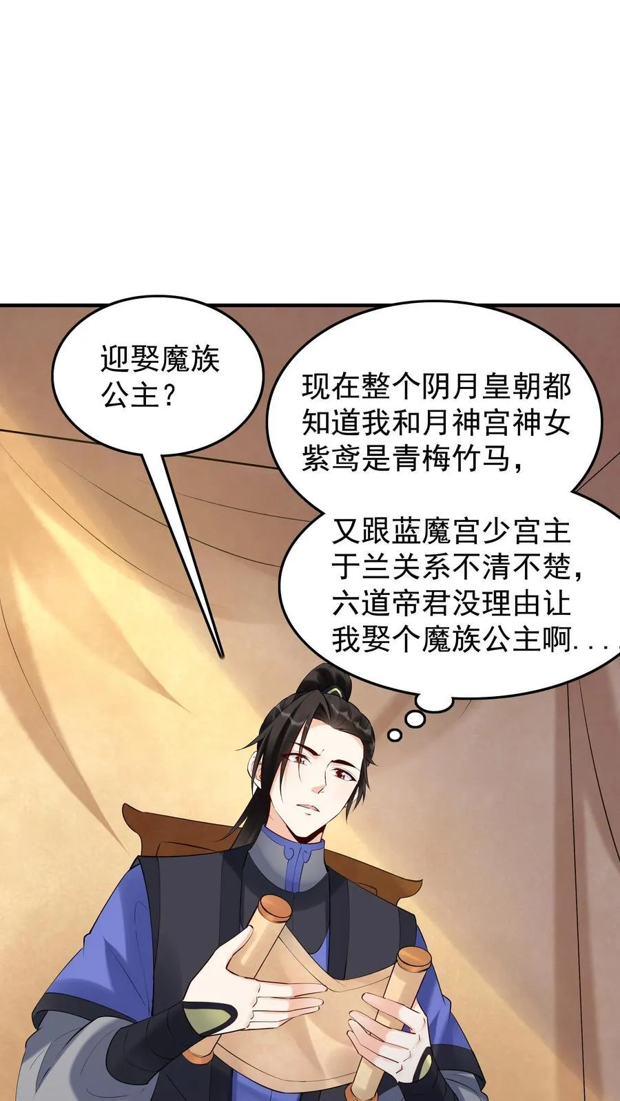 第258话 战后1