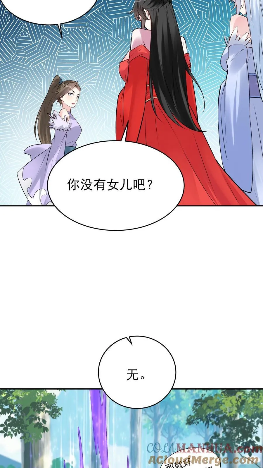 第260话 后会有期16