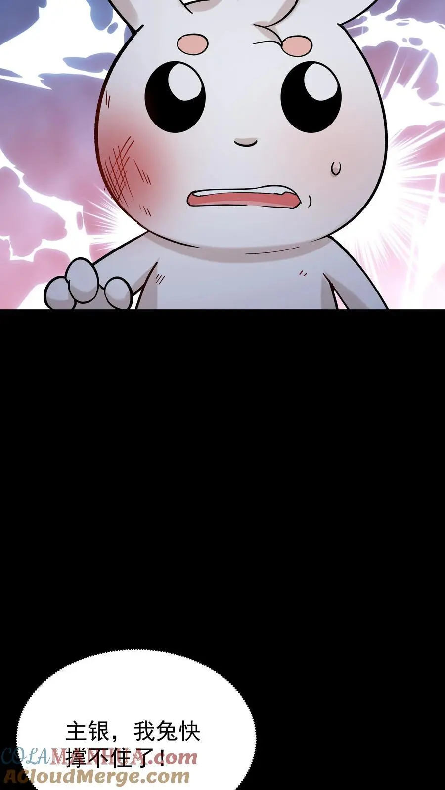 第81话 千军12