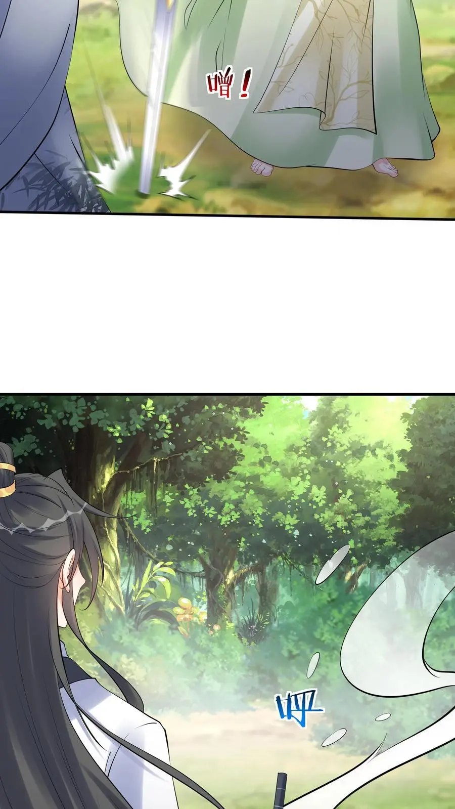 第105话 帝秀21