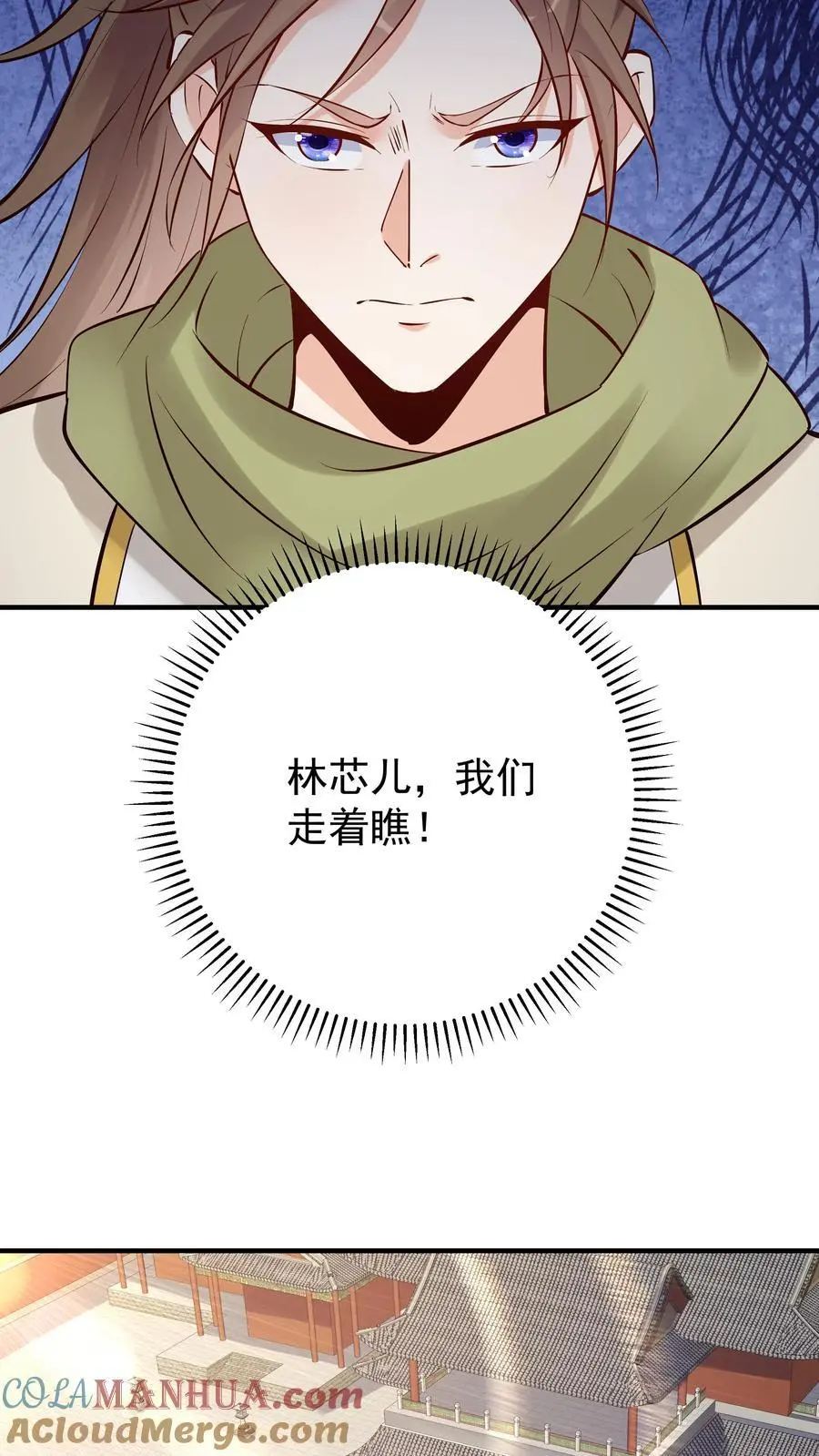 第103话 求和失败12