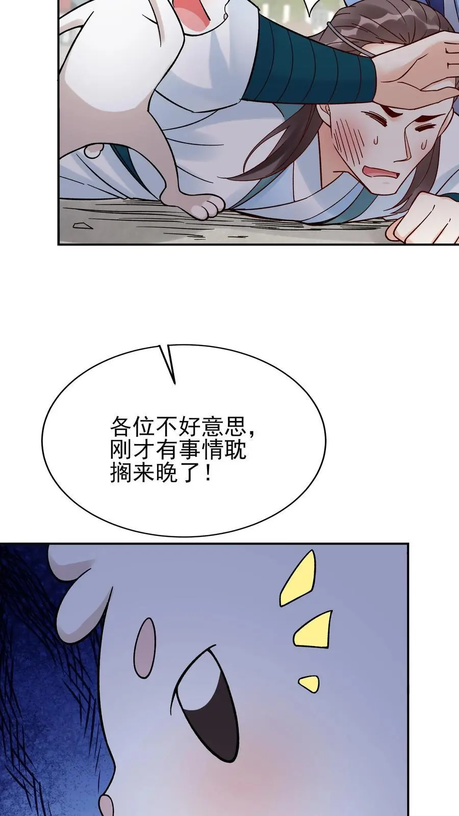 第213话 叶龙19