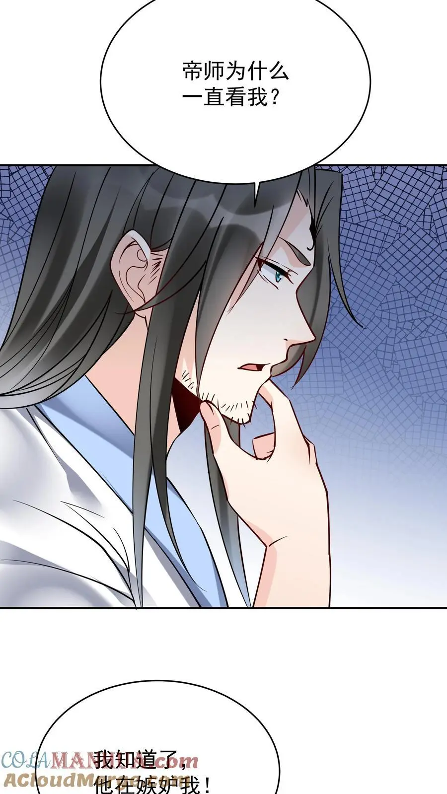 第208话 帝师无道22