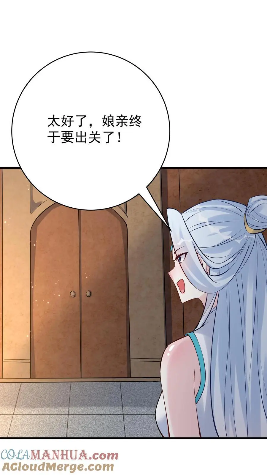 第116话 蓝魔出关2