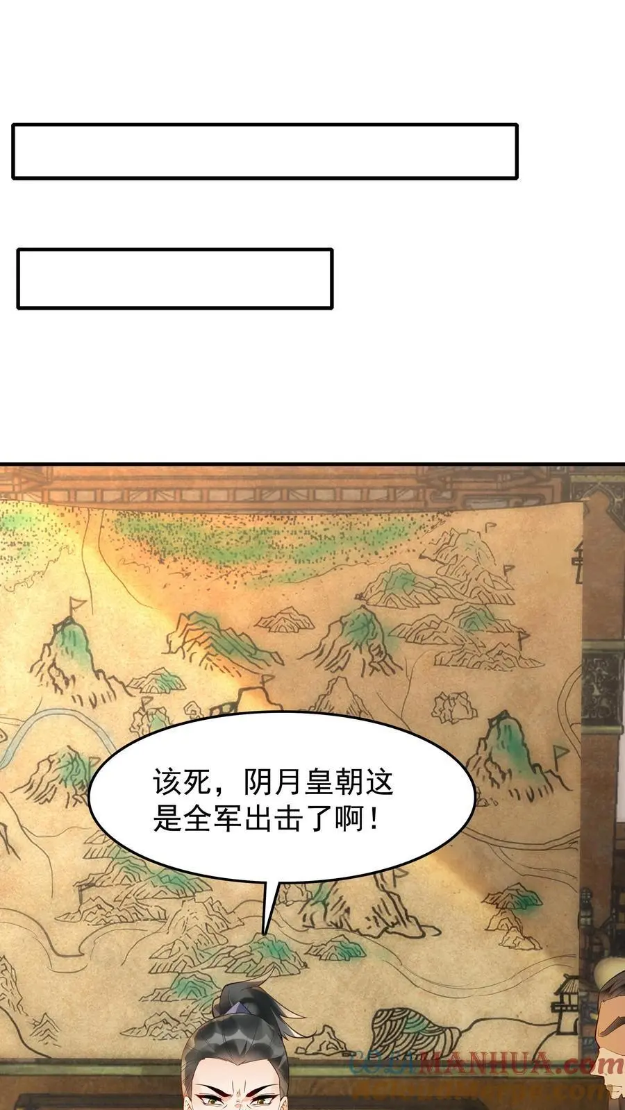 第219话 空穴来风10
