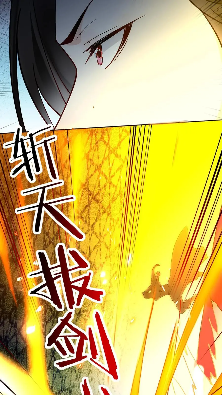 第159话 再挫一剑17