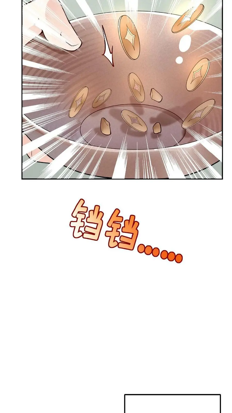 第10话 竹笋炒肉7