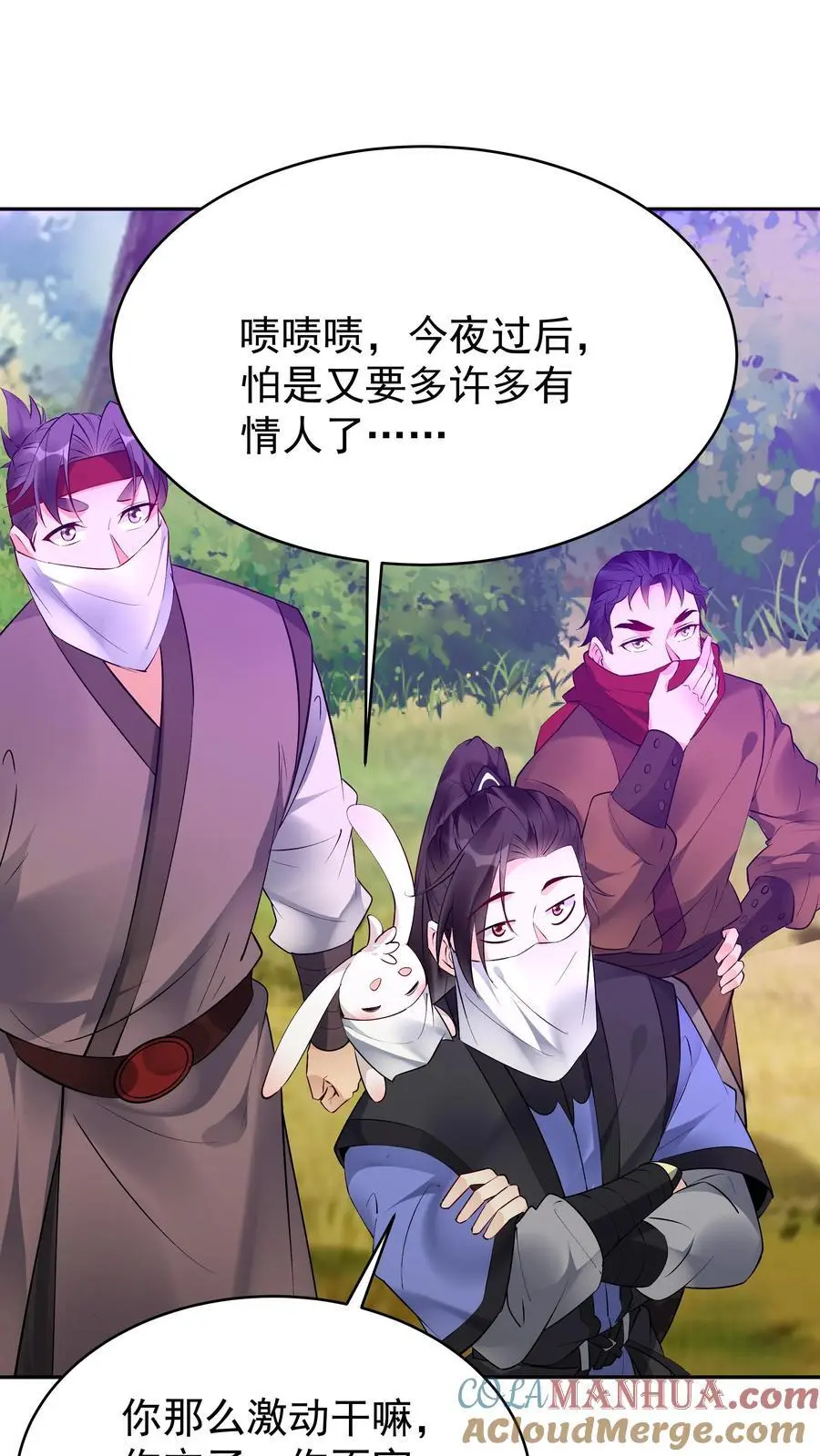 第154话 慧根重生22