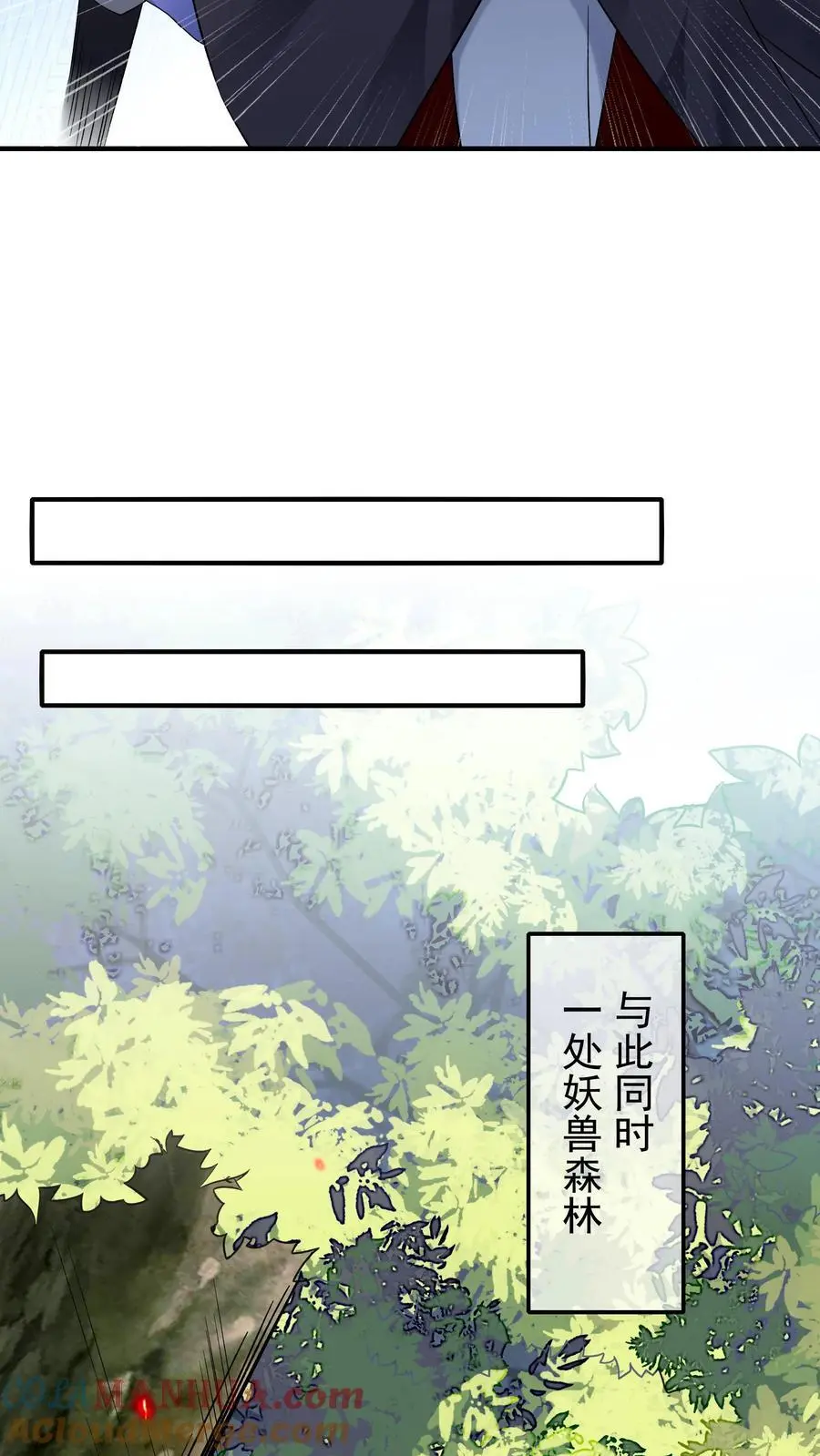 第181话 祸乱天下6