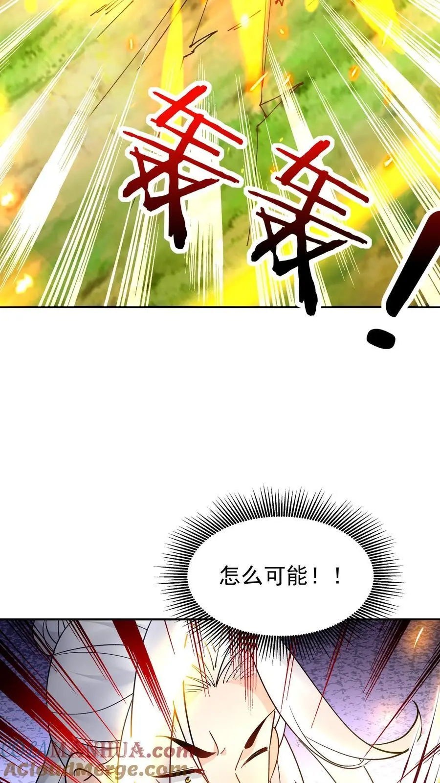 第159话 再挫一剑20