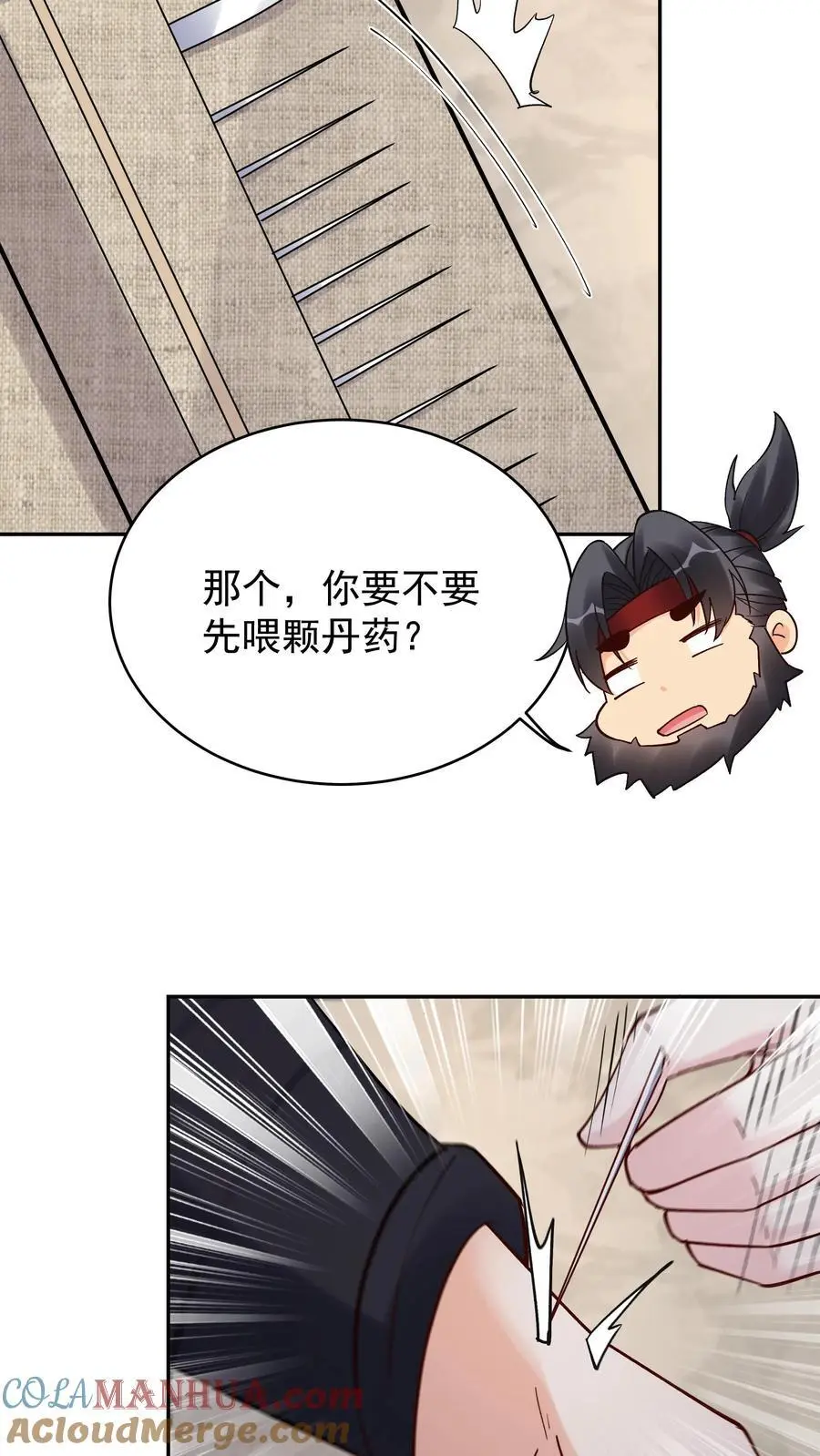 第203话 生命倒计时18