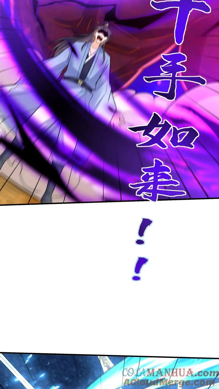第132话 有点难杀20