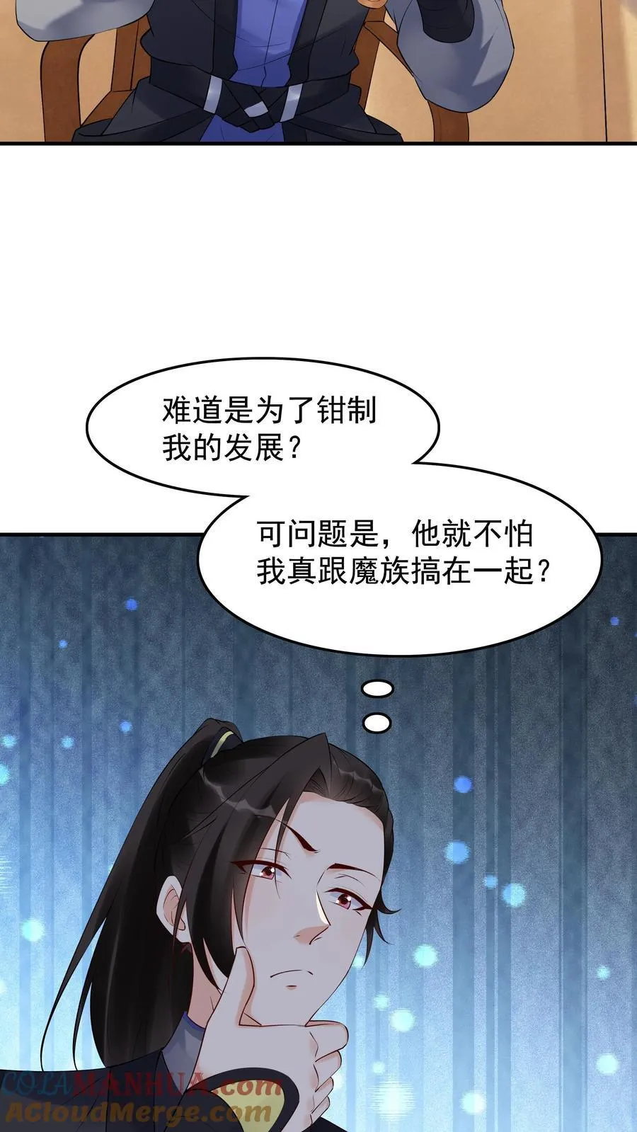 第258话 战后2