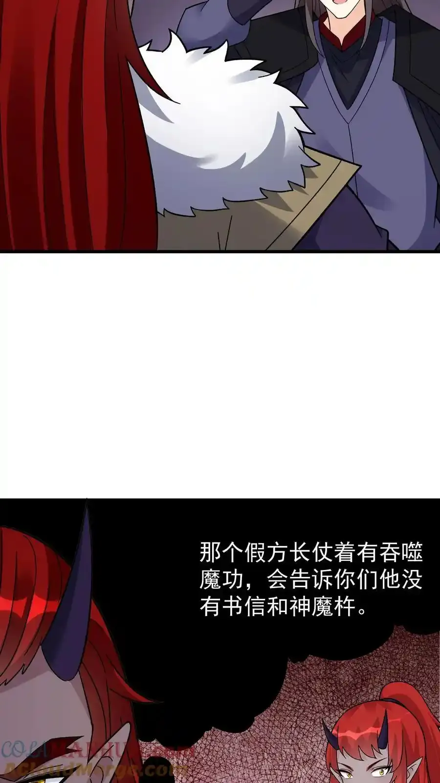 第252话 方长入坑20
