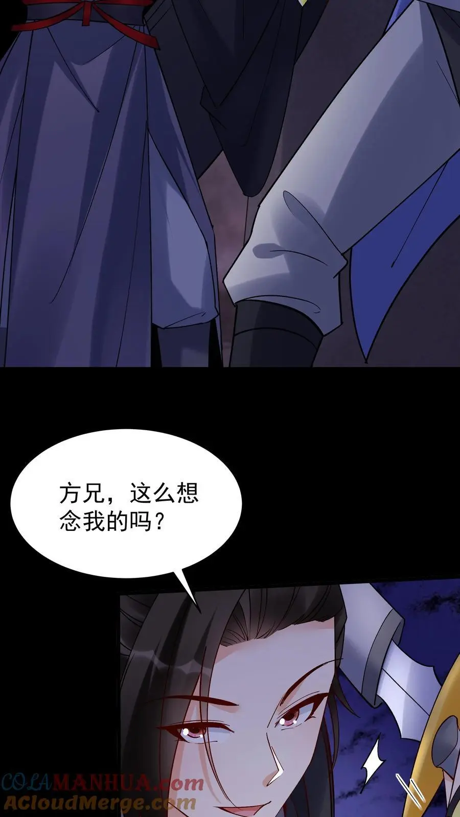 第240话 再见面22